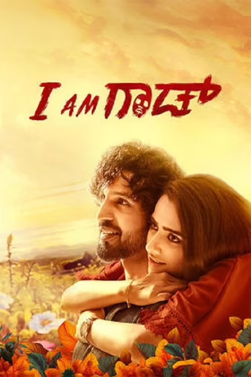 I Am God (2025) Hindi Dubbed 1080p & 720p