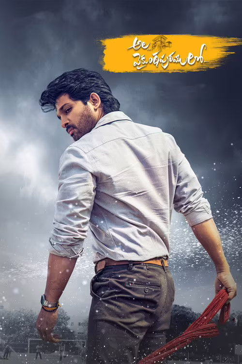 Ala Vaikunthapurramuloo (2020) Hindi Dubbed 1080p & 720p