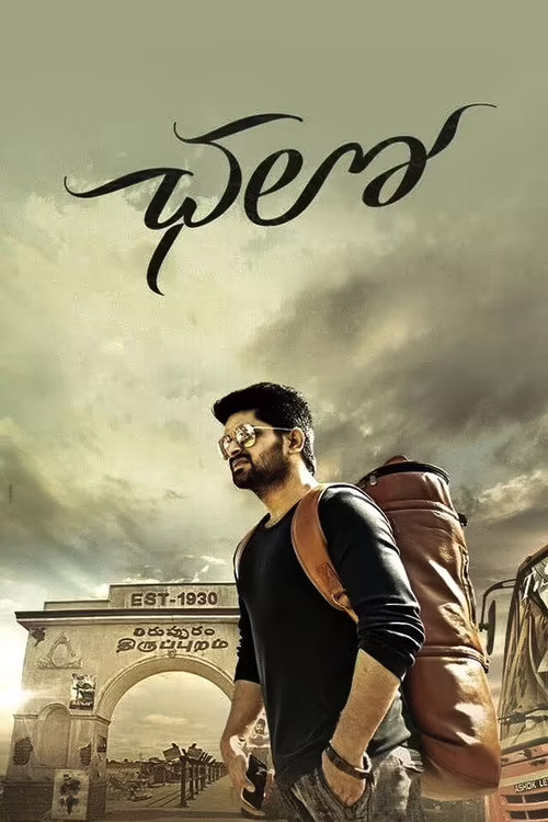 Chalo (2018) Hindi Dubbed 1080p & 720p