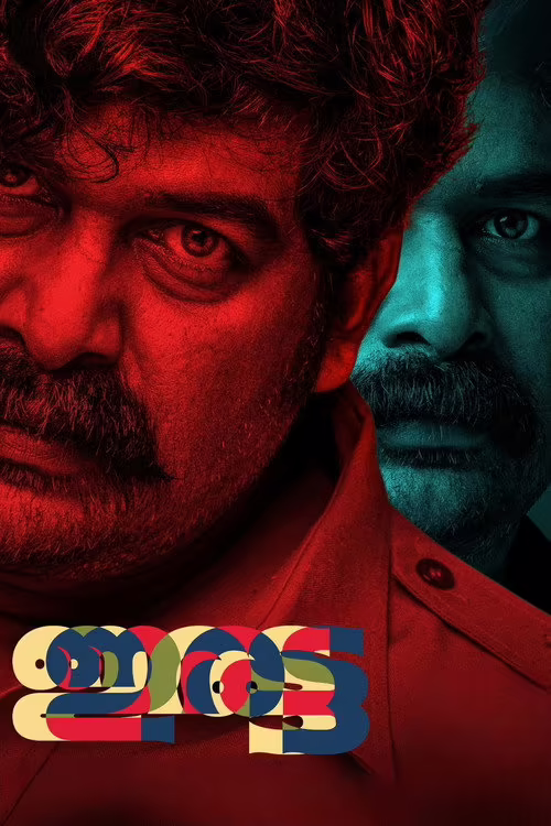 Iratta (2023) Hindi Dubbed 1080p & 720p