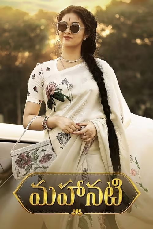 Mahanati (2018) Hindi Dubbed 1080p & 720p