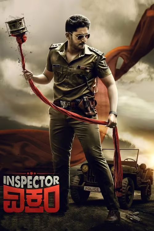 Inspector Vikram (2021) Hindi Dubbed 1080p & 720p