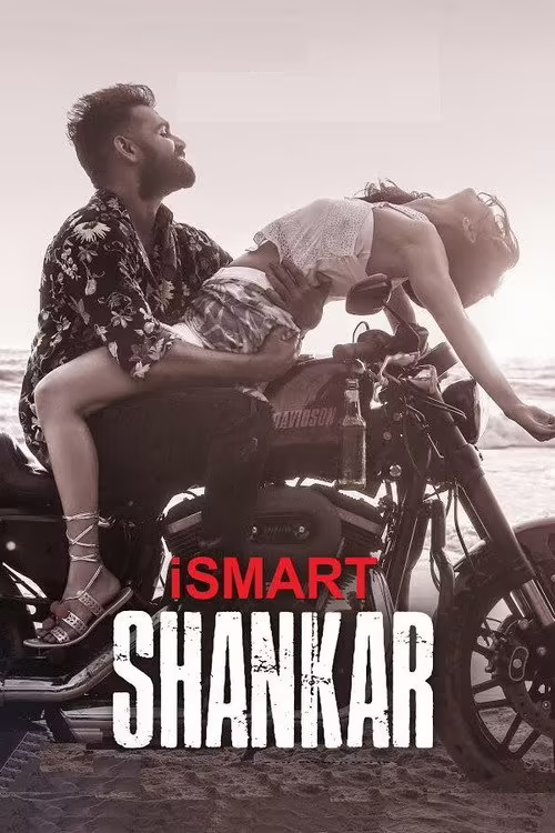 iSmart Shankar (2019) Bengali Dubbed 1080p & 720p