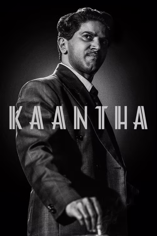 Kaantha (2025) Hindi Dubbed 1080p & 720p