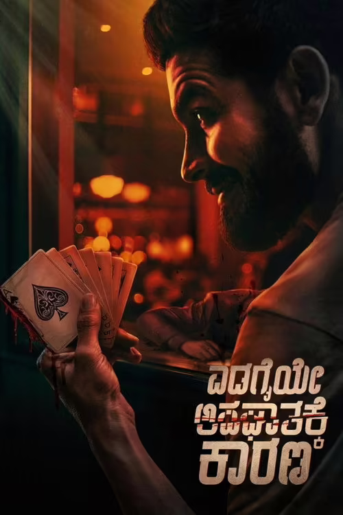 Edagaiye Apaghatakke Karana (2025) Hindi Dubbed 1080p & 720p