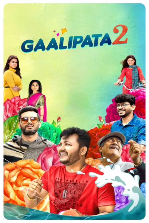 Gaalipata 2 (2022) Hindi Dubbed 1080p & 720p