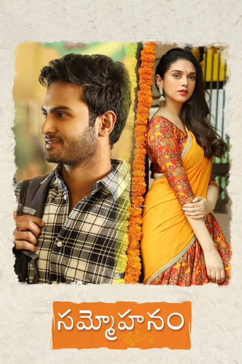 Sammohanam (2018) Hindi Dubbed 1080p & 720p