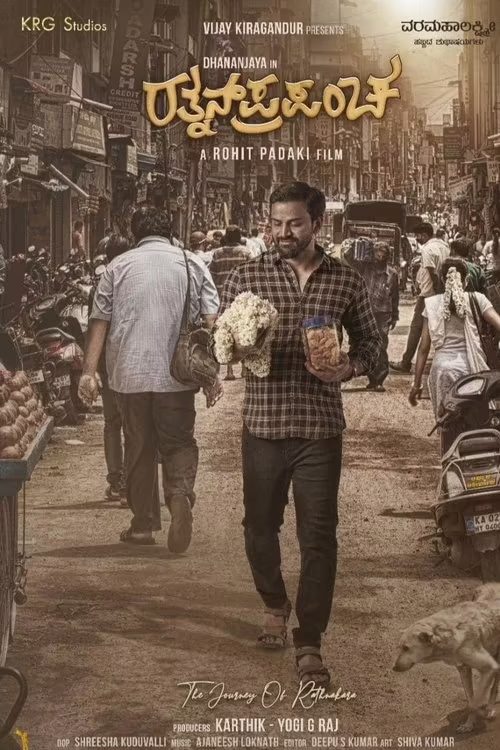 Rathnan Prapancha (2021) Hindi Dubbed 1080p & 720p