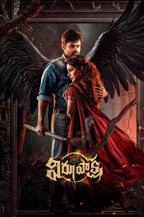 Virupaksha (2023) Hindi Dubbed 1080p & 720p