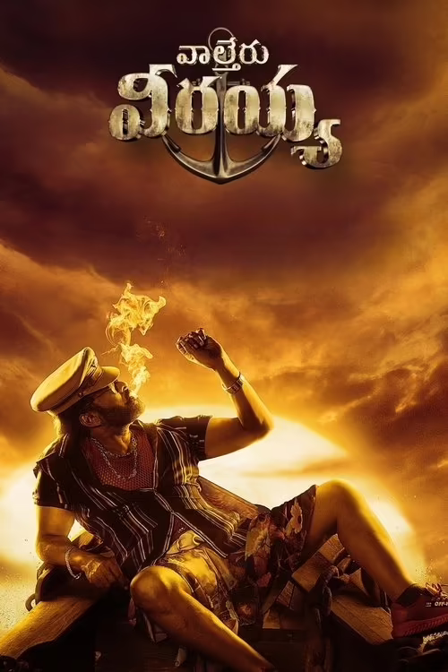 Waltair Veerayya (2023) Hindi Dubbed 1080p & 720p