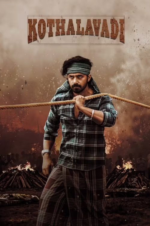 Kothalavadi (2025) Hindi Dubbed 1080p & 720p