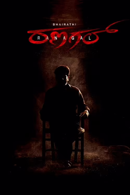 Bhairathi Ranagal (2024) Hindi Dubbed 1080p & 720p