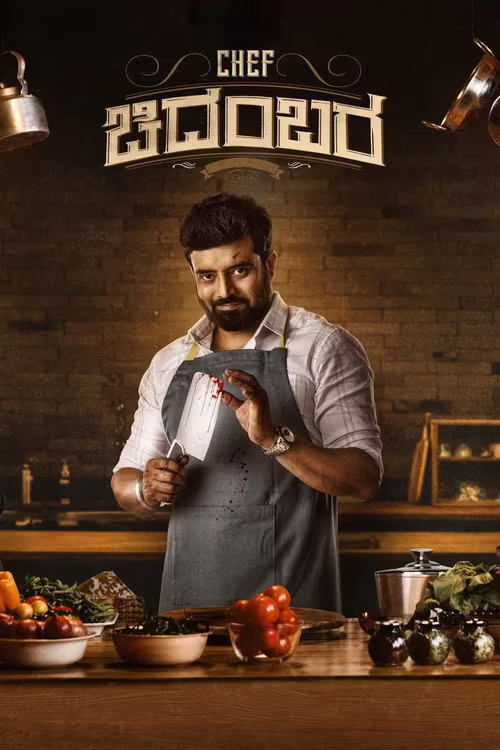 Chef Chidambara (2024) Hindi Dubbed 1080p & 720p