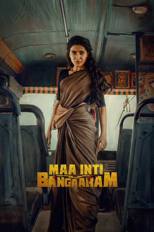 Maa Inti Bangaram (2026) Hindi Dubbed 1080p & 720p