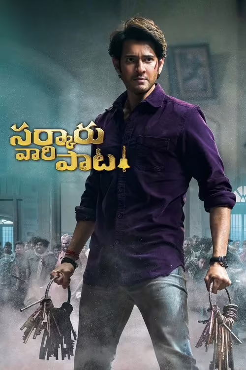 Sarkaru Vaari Paata (2022) Hindi Dubbed 1080p & 720p