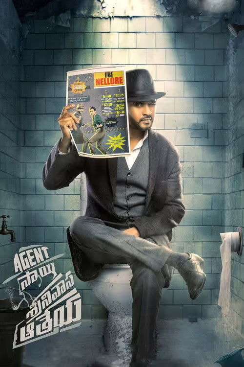 Agent Sai Srinivasa Athreya (2019) Hindi Dubbed 1080p & 720p