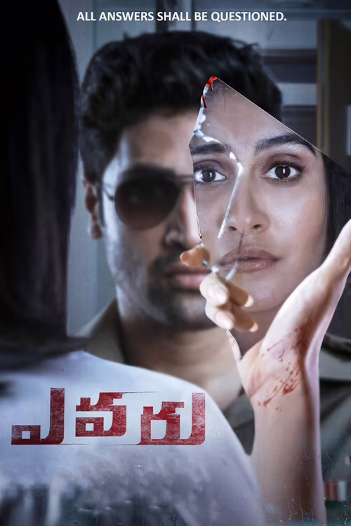 Evaru (2019) Hindi Dubbed 1080p & 720p