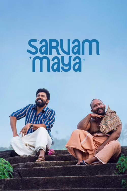 Sarvam Maya (2025) Hindi Dubbed 1080p & 720p
