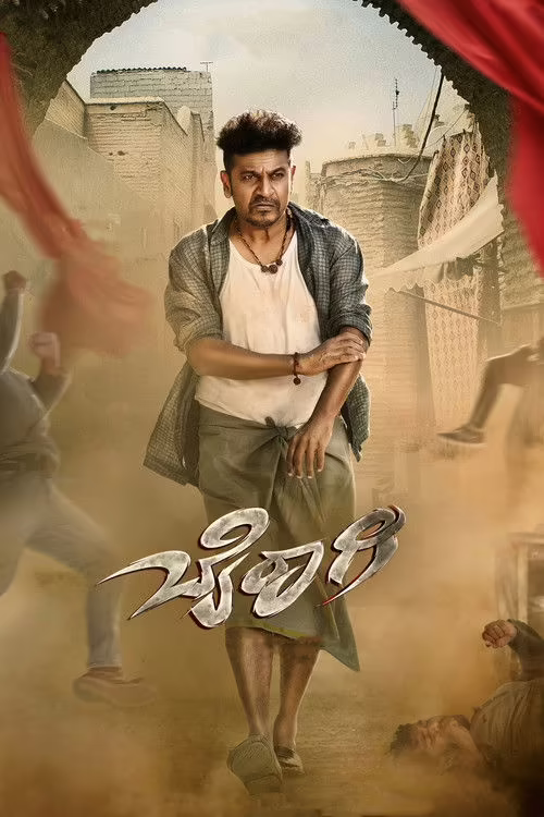 Bairagee (2022) Hindi Dubbed 1080p & 720p