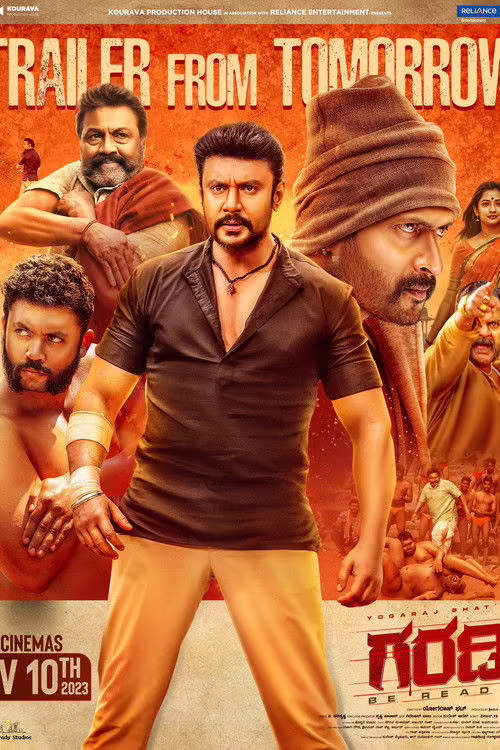 Garadi (2023) Hindi Dubbed 1080p & 720p