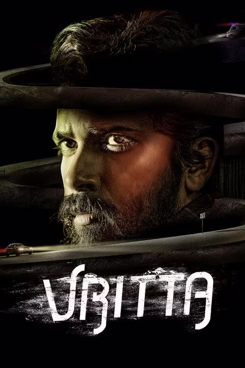 Vritta (2025) Hindi Dubbed 1080p & 720p