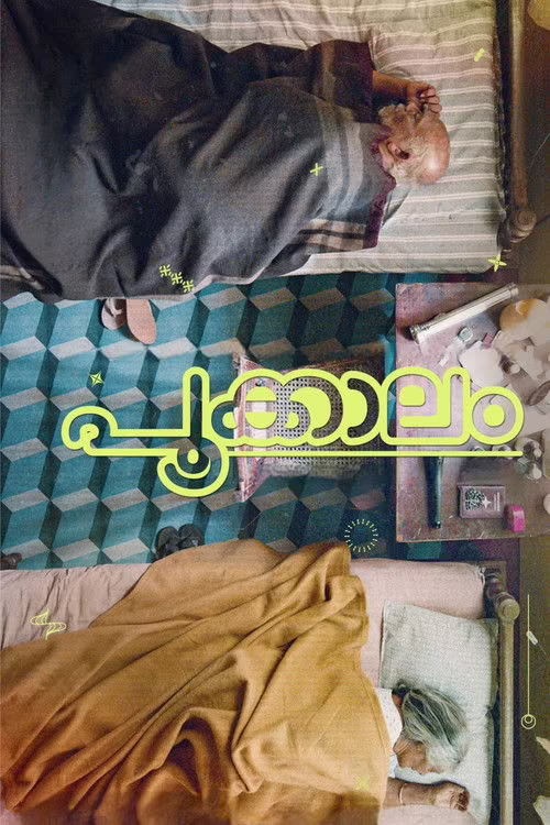 Pookkaalam (2023) Hindi Dubbed 1080p & 720p