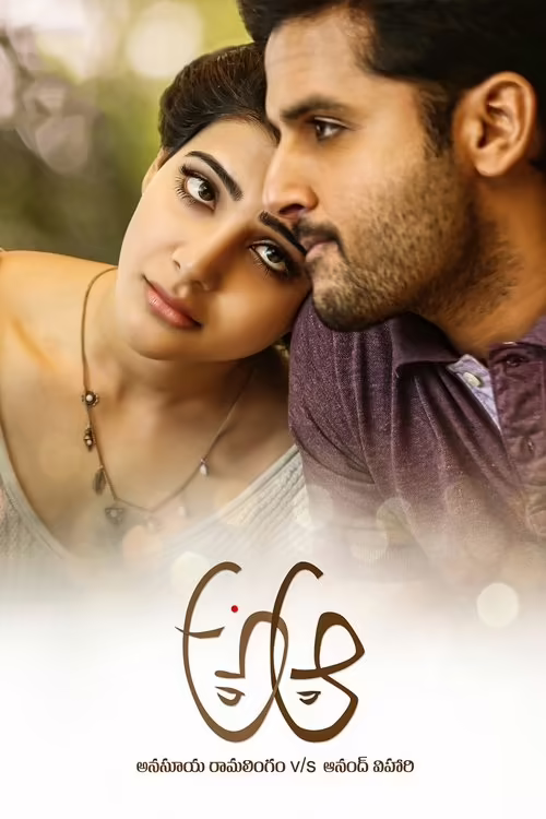 A Aa (2016) Hindi Dubbed 1080p & 720p
