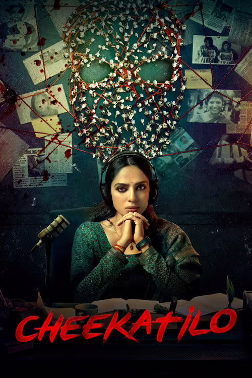 Cheekatilo (2026) Hindi Dubbed 1080p & 720p