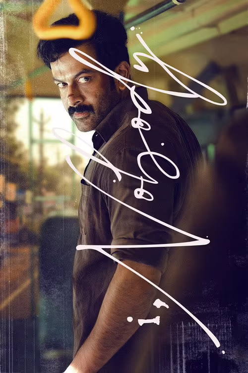 I, Nobody (2026) Hindi Dubbed 1080p & 720p