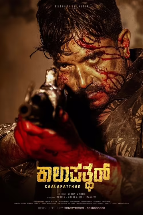 Kaalapatthar (2024) Hindi Dubbed 1080p & 720p