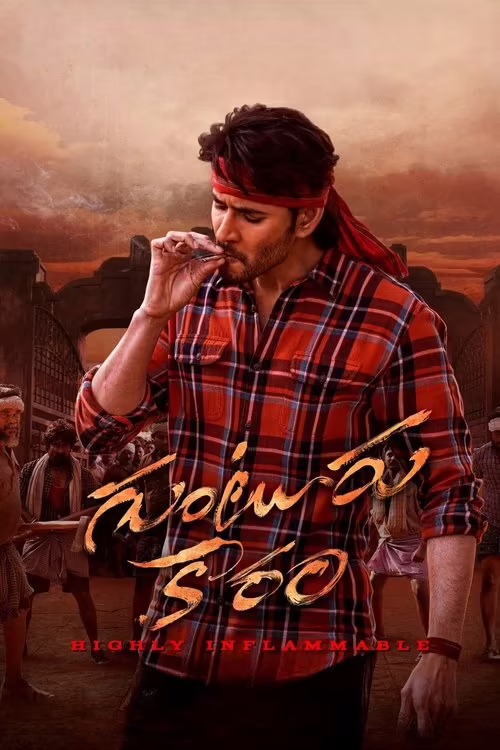 Guntur Kaaram (2024) Hindi Dubbed 1080p & 720p