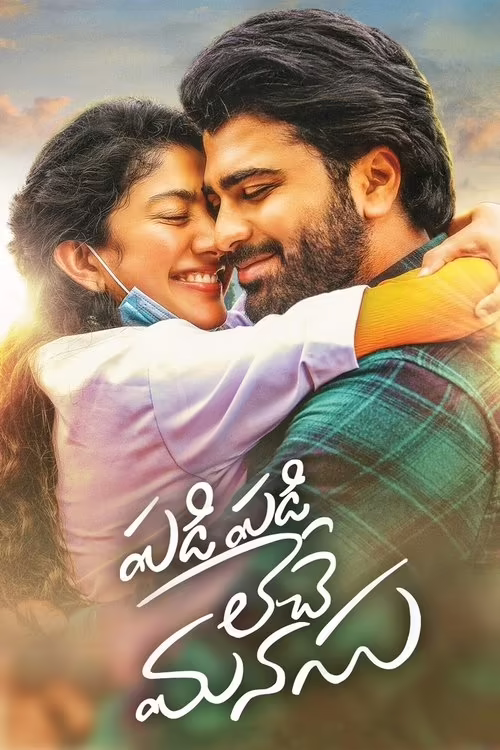 Padi Padi Leche Manasu (2018) Hindi Dubbed 1080p & 720p