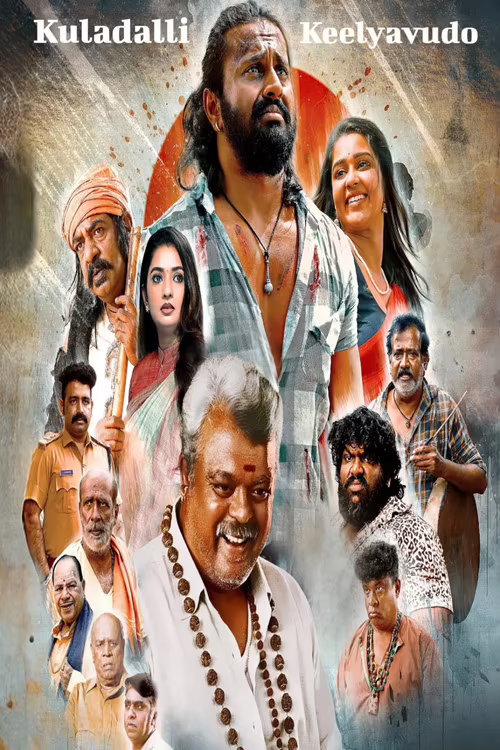 Kuladalli Keelyavudo (2025) Hindi Dubbed 1080p & 720p