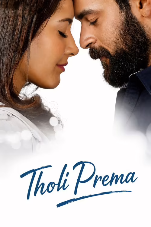 Tholi Prema (2018) Hindi Dubbed 1080p & 720p