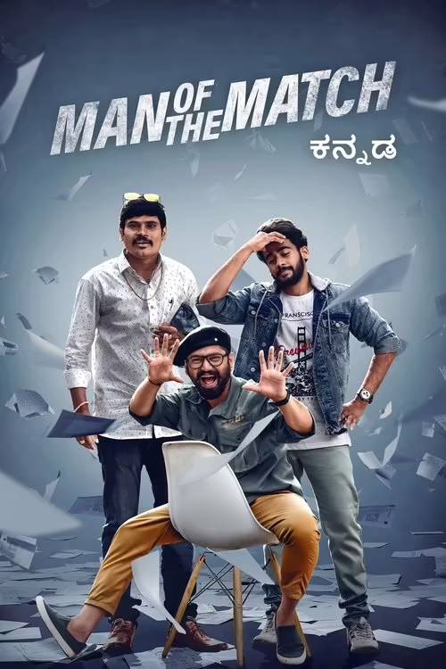 Man of the Match (2022) Hindi Dubbed 1080p & 720p