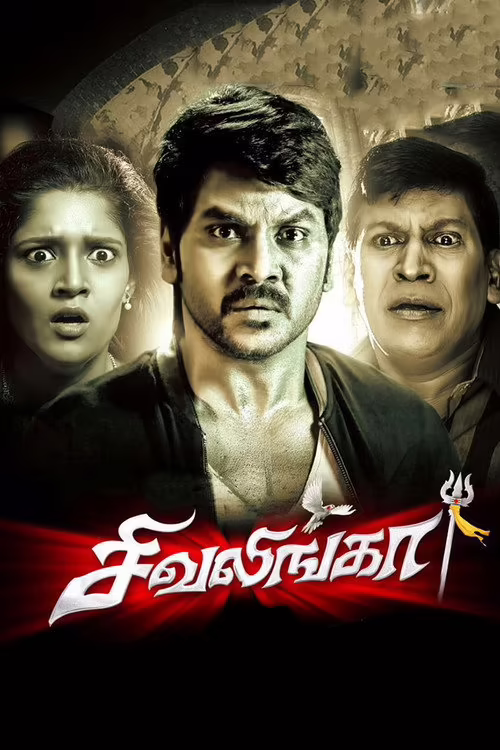 Sivalinga (2017) Hindi Dubbed 1080p & 720p