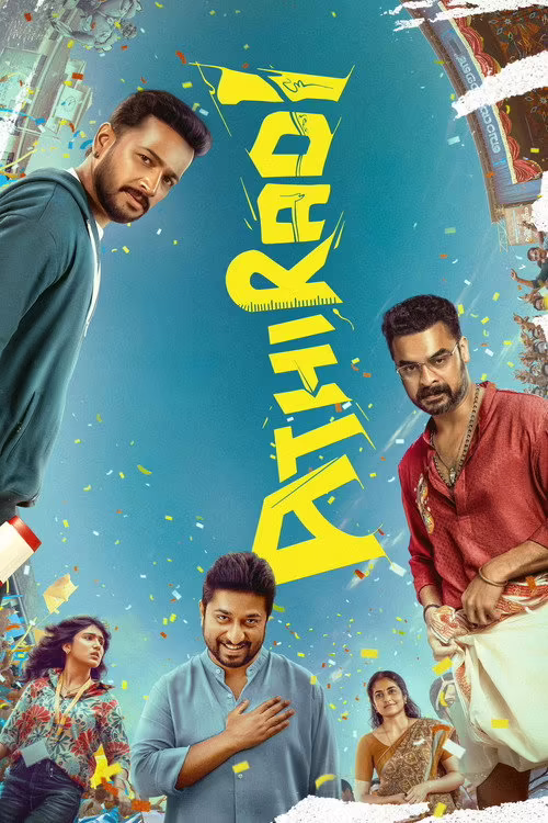 Athiradi (2026) Hindi Dubbed 1080p & 720p