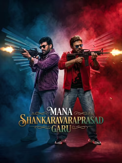 Mana ShankaraVaraPrasad Garu (2026) Bengali Dubbed 1080p & 720p