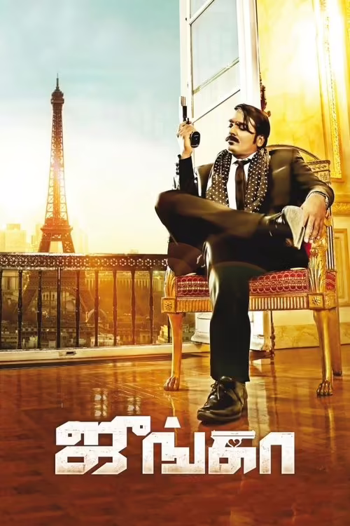 Junga (2018) Hindi Dubbed 1080p & 720p