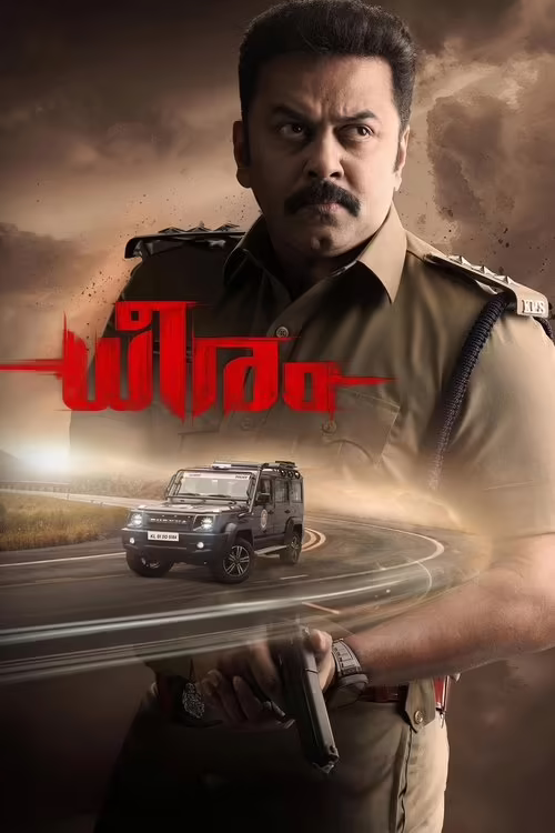 Dheeram (2025) Hindi Dubbed 1080p & 720p