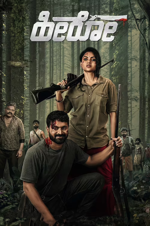 Hero (2021) Hindi Dubbed 1080p & 720p