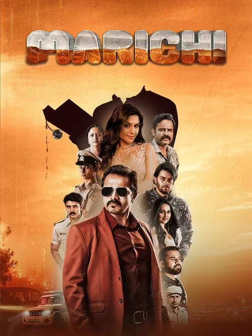Marichi (2023) Hindi Dubbed 1080p & 720p