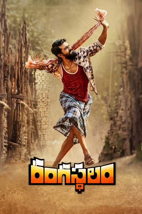 Rangasthalam (2018) Hindi Dubbed 1080p & 720p