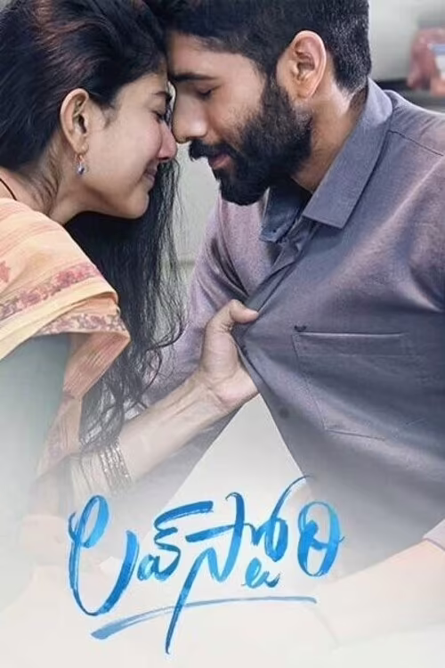 Love Story (2021) Bengali Dubbed 1080p & 720p