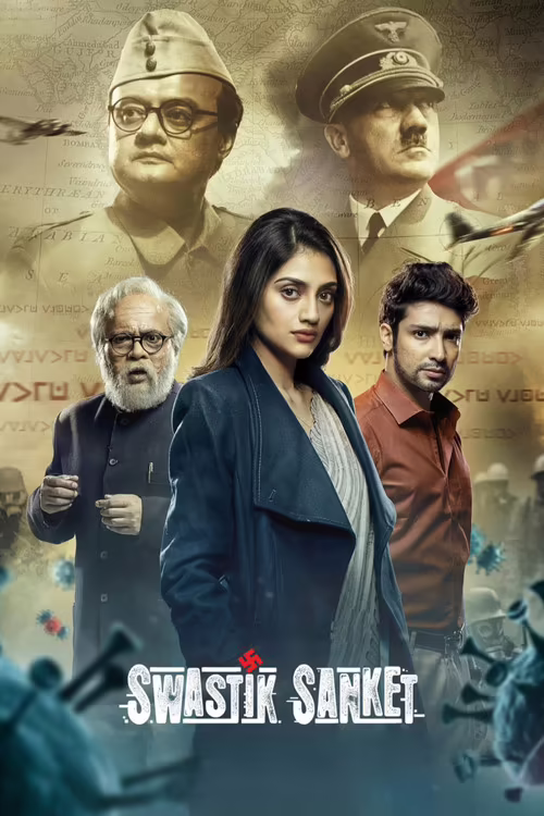 Swastik Sanket (2022) Bengali Download & Watch Online