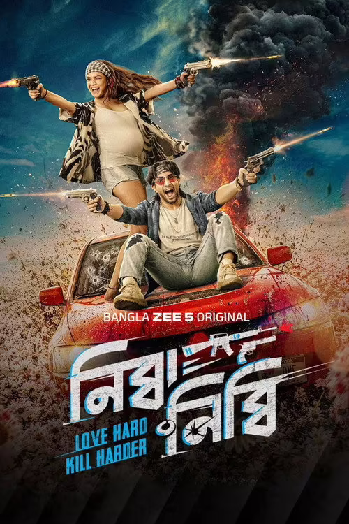 Nibba Nibbi (2026) Bengali Download & Watch Online