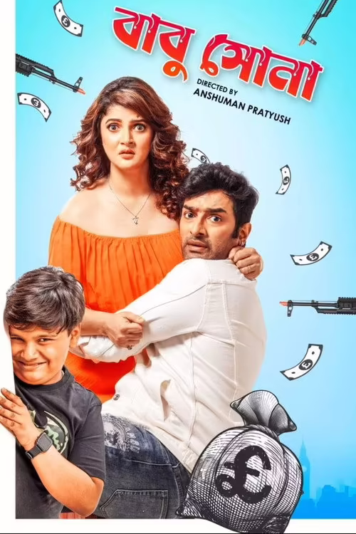 Babu Shona (2025) Bengali 1080p & 720p