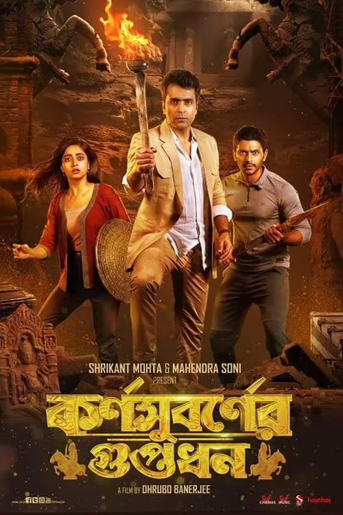 Karnasubarner Guptodhon (2022) Bengali Download & Watch Online