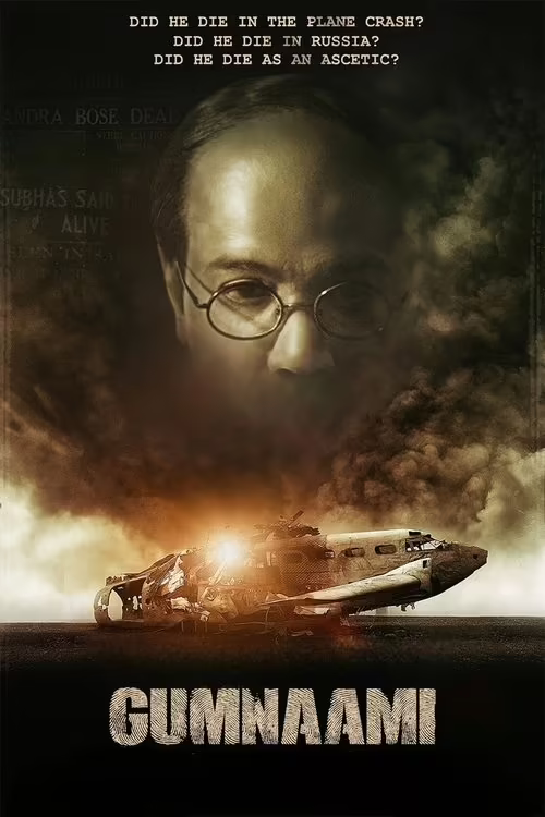 Gumnaami (2019) Bengali Download & Watch Online