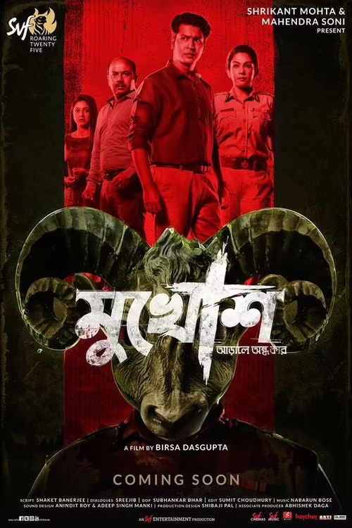 Mukhosh (2021) Bengali Download & Watch Online